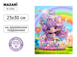 Алмазная мозаика ЗЕФИРКА, деревянный подрамник, холст 23X30 см, частичная выкладка, ОПП-упаковка
