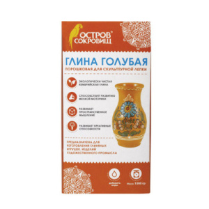 Глина для лепки голубая ОСТРОВ СОКРОВИЩ, 1 кг, порошковая, готовая, размачиваемая, 227139