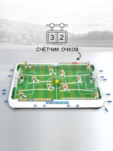 Настольная игра /Мини-футбол
