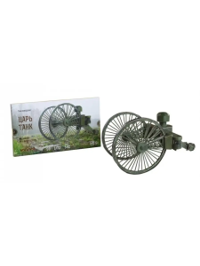 Царь-танк.Танк Лебеденко