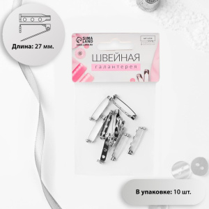 Основа для броши металл 3 отв 2,7см (наб 10шт цена за наб) серебряный АУ 1375818 (10702070/291021/03