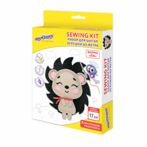 Набор для шитья игрушки из фетра /Ёжик/, ЮНЛАНДИЯ, 664488