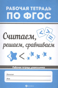 Считаем, решаем, сравниваем дп