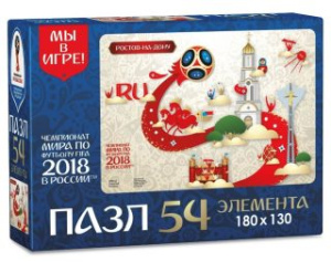 Пазл 54эл Look Ростов-на-Дону