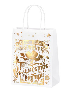 Пакет из крафт бумаги /Волшебство внутри/ с тиснением золотого цвета для сувенирной продукции, с осн