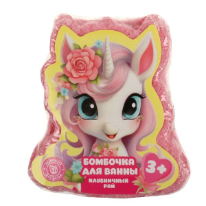 Бомбочка для ванн в форме героя единорожки, клубничный рай, 120 г МИЛАЯ ЛЕДИ в кор.40шт