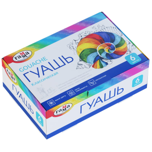 Гуашь Гамма /Классическая/, 06 цветов, 20мл, картон 2210306