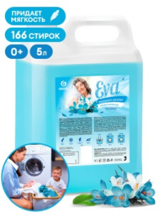 Кондиционер д/белья концентрированный /EVA flower 5кг/канистра/125377