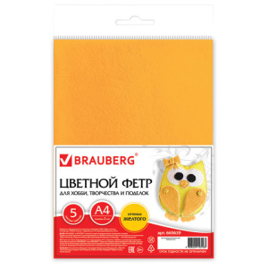 Цветной фетр для творчества А4 BRAUBERG/ОСТРОВ СОКРОВИЩ 5л., 5цв., толщ. 2мм, оттенки желт., 660639