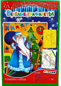 Веселые трафареты. Дед Мороз и Снеговик ТФ-7318//Ростов н/Д.: Проф-пресс