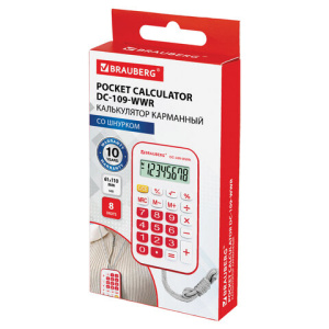 Калькулятор карманный со шнурком BRAUBERG DC-109-WWR (61x110 мм), 8 разрядов, БЕЛЫЙ/КРАСНЫЙ, 272644