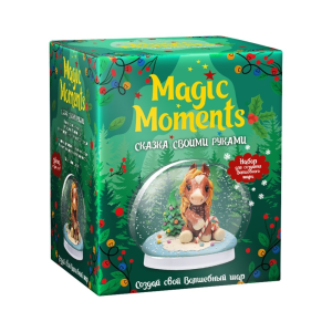 Набор Волшебный шар  Сказочная Лошадка