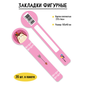 Закладка фигурная еж НФ-00007482