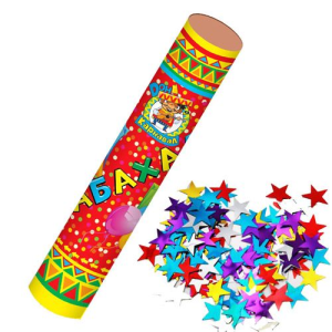 Хлопушка. Бабахалка. Звезды (фольгированные) 30 см. Х-1468