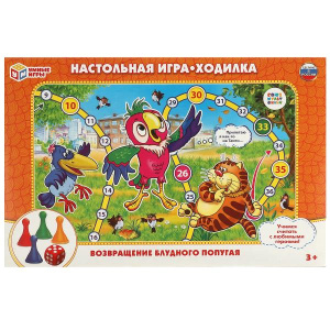 Настольная игра-ходилка Союзмультфильм. Возвращение блудного попугая. Умные игры в кор.20шт