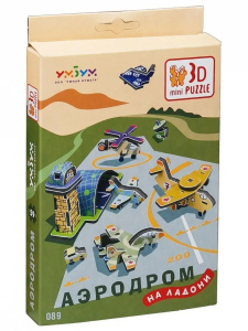 Аэродром на ладони. 3D пазл