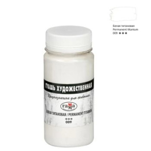 Гуашь художественная Гамма, белая титановая, 110мл 0.20.В110.009