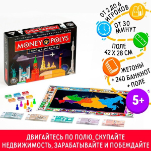 Настольная экономическая игра /Money Polys. Города России/, 5+ 5231523