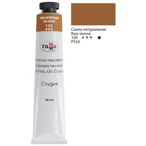 Краска масляная художественная Гамма /Студия/, 46мл, туба, сиена натуральная 0.00.А046.109