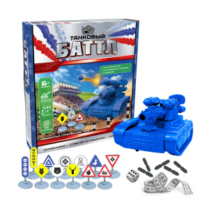 Игровой набор /Танковый баттл (1 танк)
