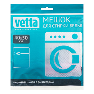 VETTA Мешок для стирки белья, на замке, полиэстер, 40х50см (10511010/170921/0152958/3, Китай)