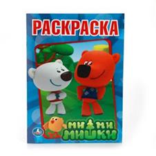 /УМКА/. МИ-МИ-МИШКИ. ПЕРВАЯ РАСКРАСКА.ФОРМАТ:215Х290ММ ОБЪЕМ:16 СТР. в кор.50шт