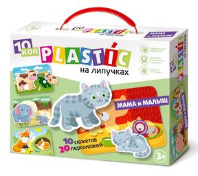 Пластик на липучках /Мама и Малыш/ 10KOR PLASTIC