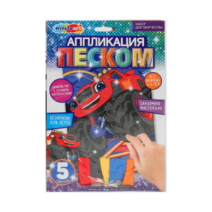 Аппликация песком матовая 17*23 см вспыш МУЛЬТИ АРТ 