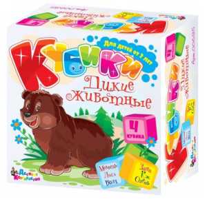 Кубики /Дикие животные/ (без обклейки) 4 шт