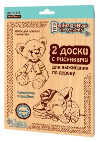 Выжигание. Доски для выжигания 2 шт /Медвежонок и слоненок/ (блистер)