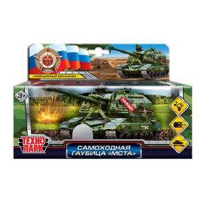 Модель металл свет-звук МСТА-ГАУБИЦА 12 см, вращ.баш, инерц, камуф, кор. Технопарк в кор.2*24шт