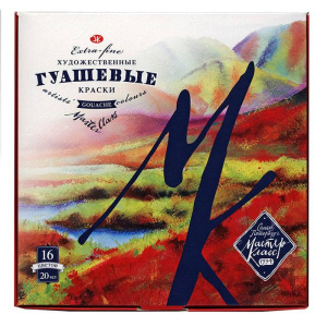 Гуашь худ. Невская палитра МАСТЕР КЛАСС 20 мл 16 цв. ассорти набор баночек