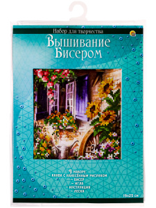 Н-р для вышив. бисером 19x25 см (частичн.заполн.,канва с рис) Уютный дворик (Арт. AS031)