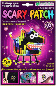Набор для изготовления украшения-патча /Баскер/ (скери)