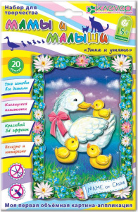 Набор для изготовления картины /Утка и утята/