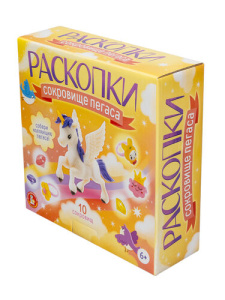 Раскопки /Сокровища Пегаса/