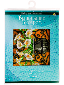 Н-р для вышив. бисером 19x25 см (частичн.заполн.,канва с рис) Белые каалы в  вазе (Арт. AS024)