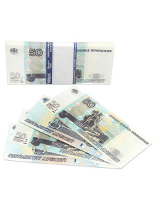Шуточные деньги 50 дублей 9-51-0003