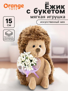 Мягкая игрушка /Ежик Колюнчик: Маленькая радость, 15 см