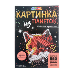 Картина пайетками 26*18 см лиса МУЛЬТИ АРТ 