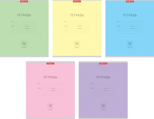 Тетрадь школьная ученическая ErichKrause® Классика с линовкой ассорти, 12 листов, клетка (в плёнке п