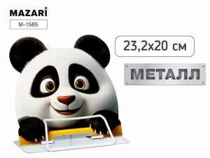 Подставка для книг PANDA, 23.2*20см, металл, 1 дизайн, ОПП- упаковка