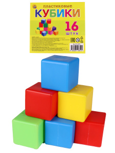 06. КУБИКИ ВЫДУВНЫЕ. 16 шт. (Арт. К16-0814)