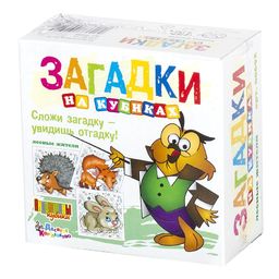 Кубики Загадки /Лесные жители/ (без обклейки) 4 шт