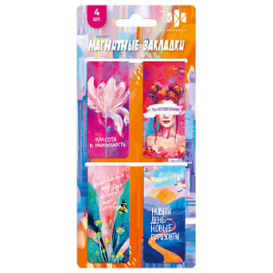 Набор закладок магнитных для книг арт. 65056 / 100 НЕЖНОСТЬ (4 шт. в наборе, размер 25х58 мм, матери