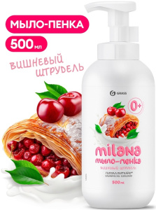 Мыло-пенка /Milana/ Вишневый штрудель (флакон 500 мл)