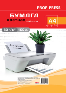 Бумага цветная INTENSIVE ОРАНЖЕВЫЙ (Б-5745) А4 80 г/м2., 100л.