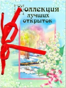 Сопротивление материалов: шпаргалка