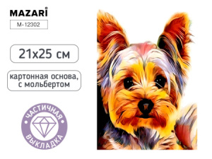 Алмазная мозаика с мольбертом ЙОРК, 21х25см, 1 дизайн, частичная выкладка, ОПП-упаковка.