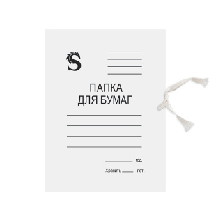 Папка на завязках, белая, с вырубными клапанами, в коробе, 0,4 мм(280г/м2)